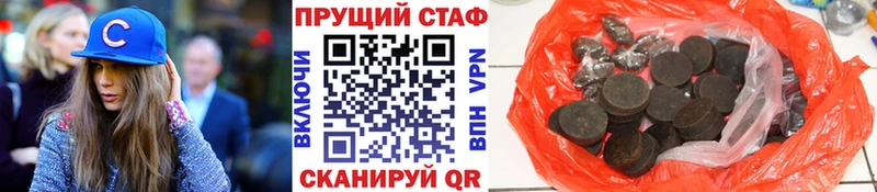 Названия наркотиков Ростов-на-Дону Марихуана  COCAIN  A PVP  Меф 