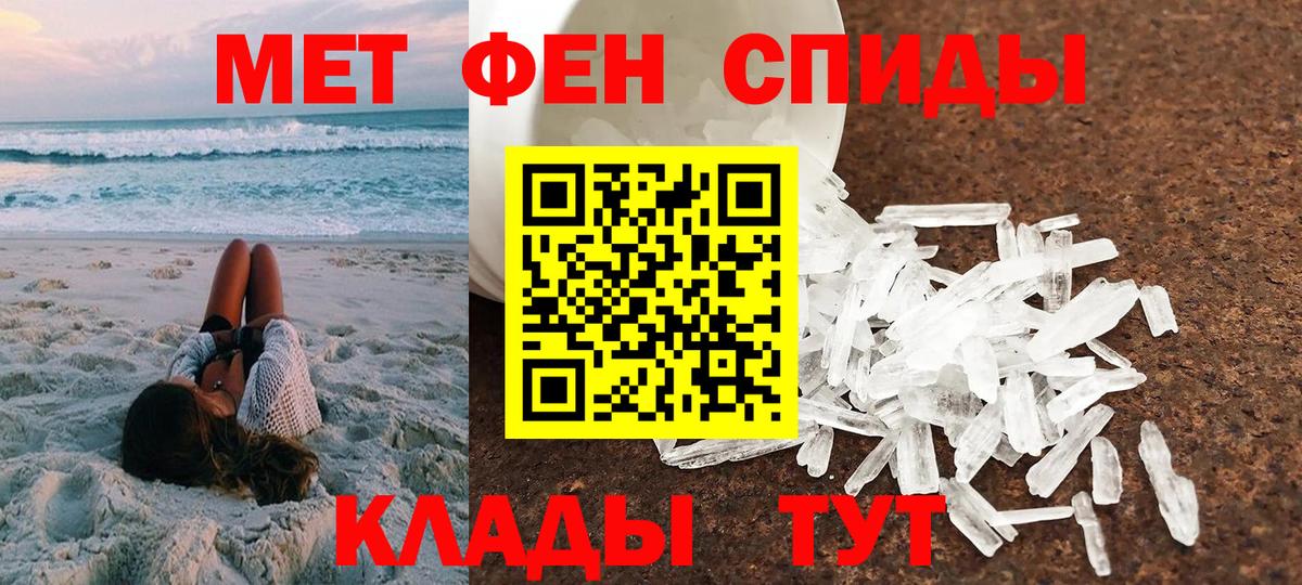 Amphetamine Premium Ростов-на-Дону