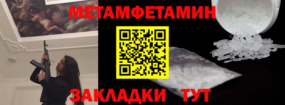 Ростов-на-Дону  Amphetamine  Вход с VPN  Амфетамин 98% 