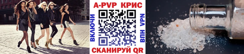 Альфа ПВП VHQ  Ростов-на-Дону 