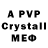 Amphetamine Premium Michel Suvorova
