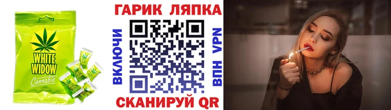Печенье с ТГК марихуана  Ростов-на-Дону 