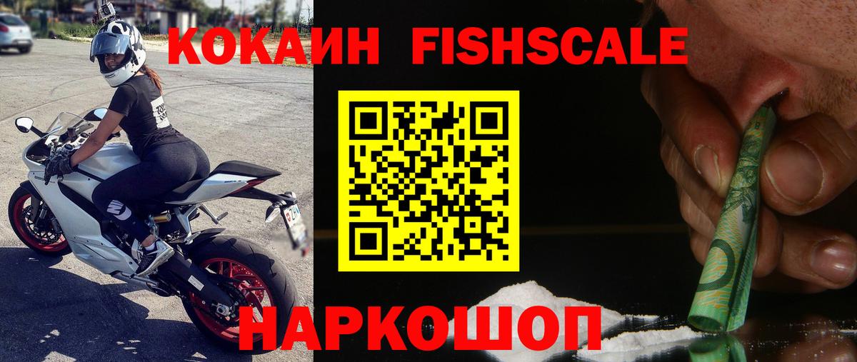КОКАИН VHQ  Кокаин  Ростов-на-Дону  COCAIN Columbia  Вход с VPN 