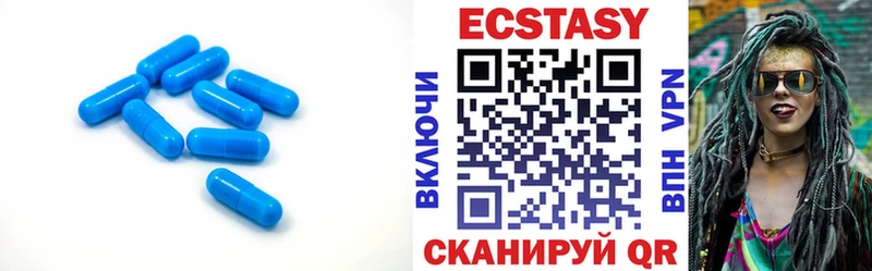 купить  цена  Ростов-на-Дону  Экстази 280 MDMA 
