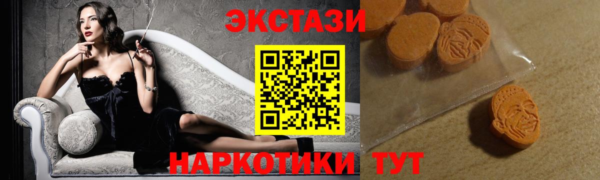 Ecstasy бентли Ростов-на-Дону