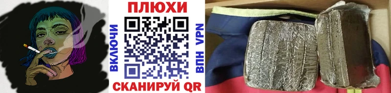 ГАШИШ Cannabis  купить наркотик  Ростов-на-Дону 