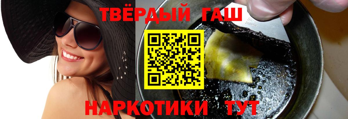 Гашиш гашик  Вход с VPN  Гашиш хэш  Ростов-на-Дону 
