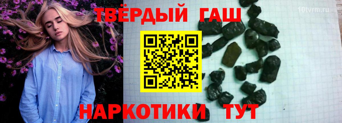 ГАШ  MDMA  COCAIN  Вход с VPN  Ростов-на-Дону  Канабис  Меф кристаллы 