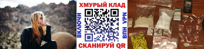 где купить наркотик  Ростов-на-Дону  Героин VHQ 