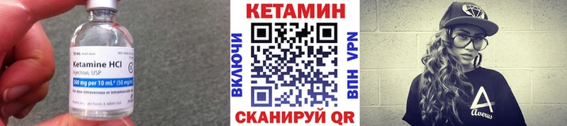 купить наркоту  Ростов-на-Дону  hydra вход  КЕТАМИН ketamine 