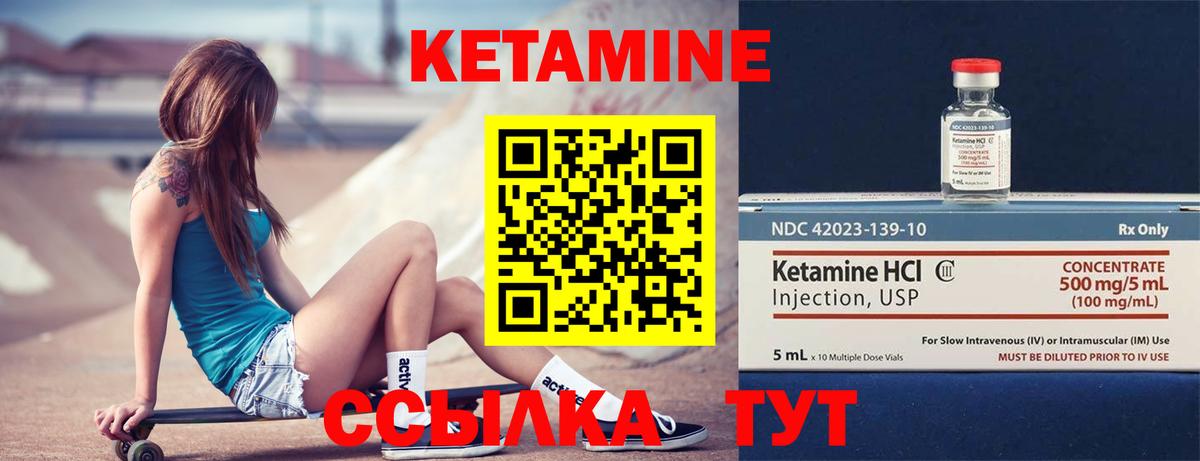 КЕТАМИН ketamine  Кетамин ketamine  Вход с VPN  Ростов-на-Дону 