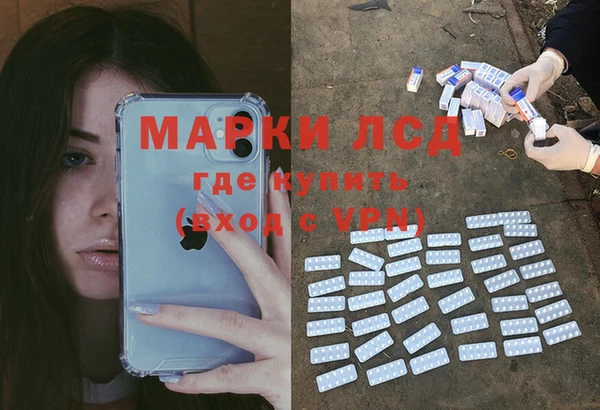 тгк Лихославль