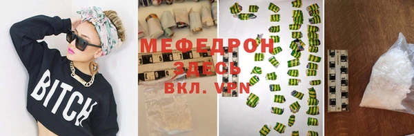 меф Лиски