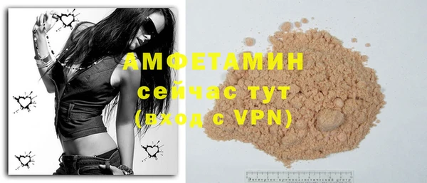 mdma Бердск