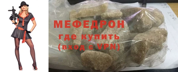 меф Лиски
