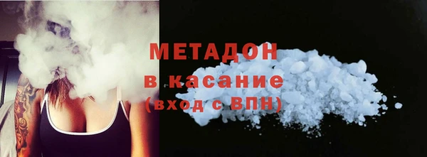 тгк Лихославль