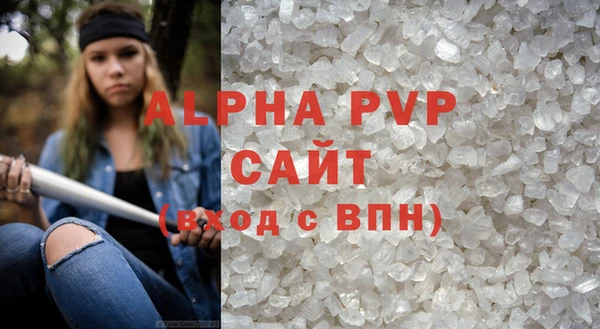 тгк Лихославль