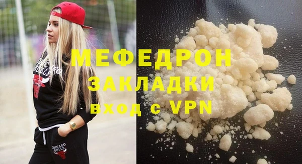 mdma Ачинск