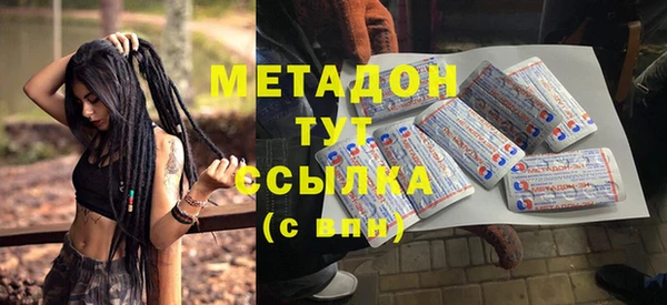 тгк Лихославль