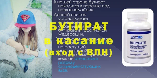 меф Лиски
