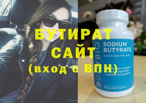 меф Лиски