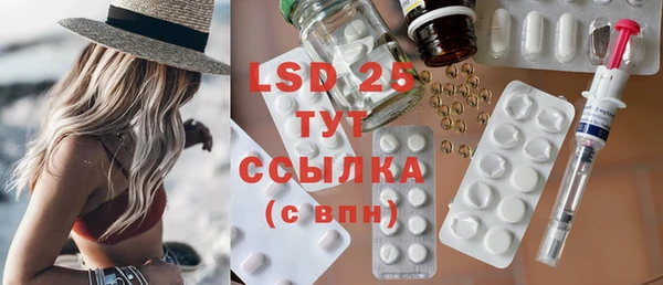 меф Лиски