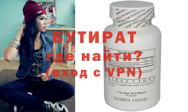 тгк Лихославль