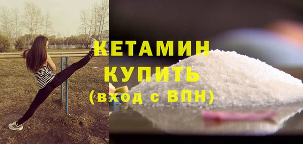 mdma Бердск