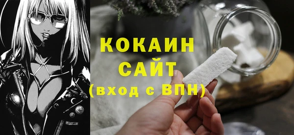 тгк Лихославль