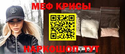 сатива Балашиха