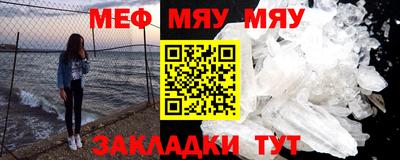 сатива Балашиха