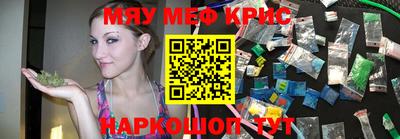 стаф Кандалакша