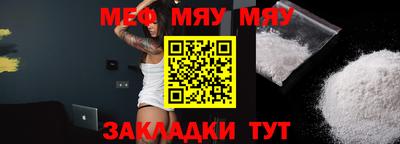 амфетамин Балаково