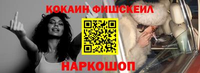 кокаин колумбия Жуковский