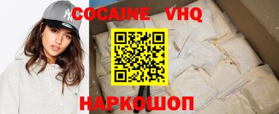 герыч Заволжье