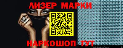 сатива Балашиха