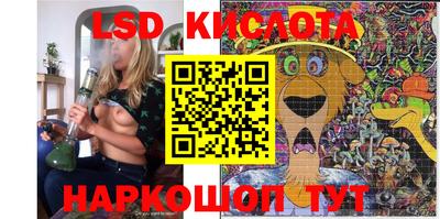 сатива Балашиха