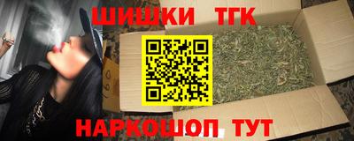 амфетамин Балаково