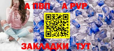 герыч Заволжье