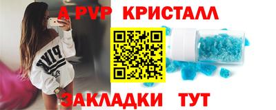 герыч Заволжье