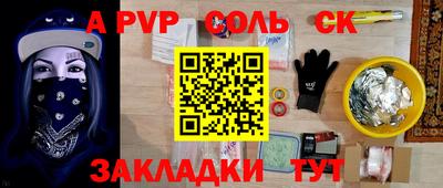 герыч Заволжье