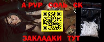 амфетамин Балаково