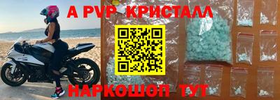 а пвп мука Балахна