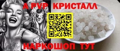 амфетамин Балаково