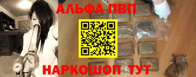 герыч Заволжье