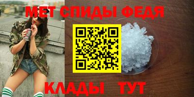 амфетамин Балаково