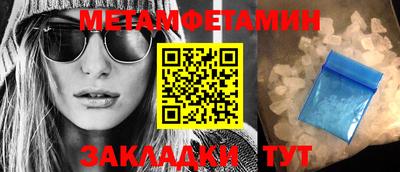 сатива Балашиха