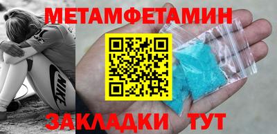 амфетамин Балаково