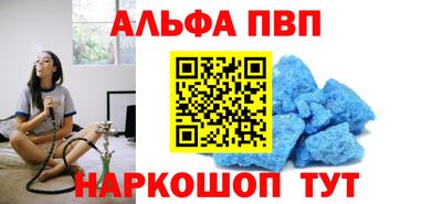 а пвп мука Балахна