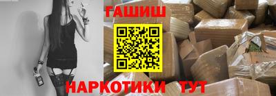 гашиш Канаш
